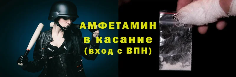 купить  цена  Каргат  Amphetamine VHQ 