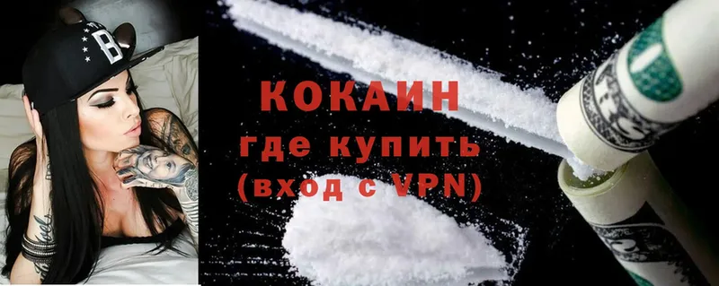 цены наркотик  Каргат  Cocaine 99% 