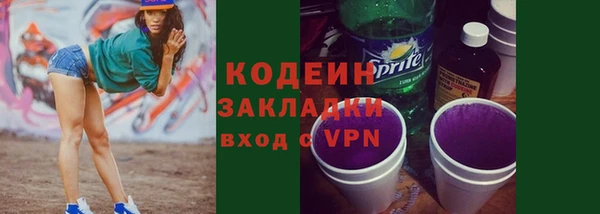 альфа пвп VHQ Володарск