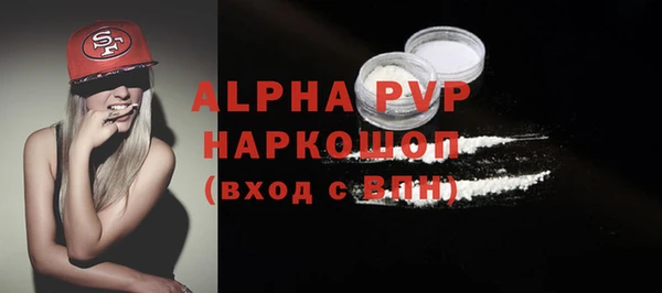 ALPHA-PVP Волосово